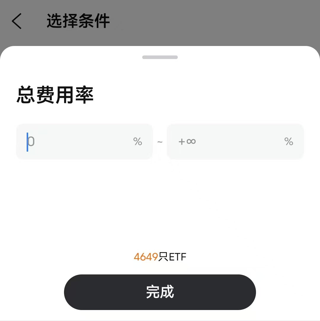 追击或抄底，教你如何选出心仪的杠杆ETF