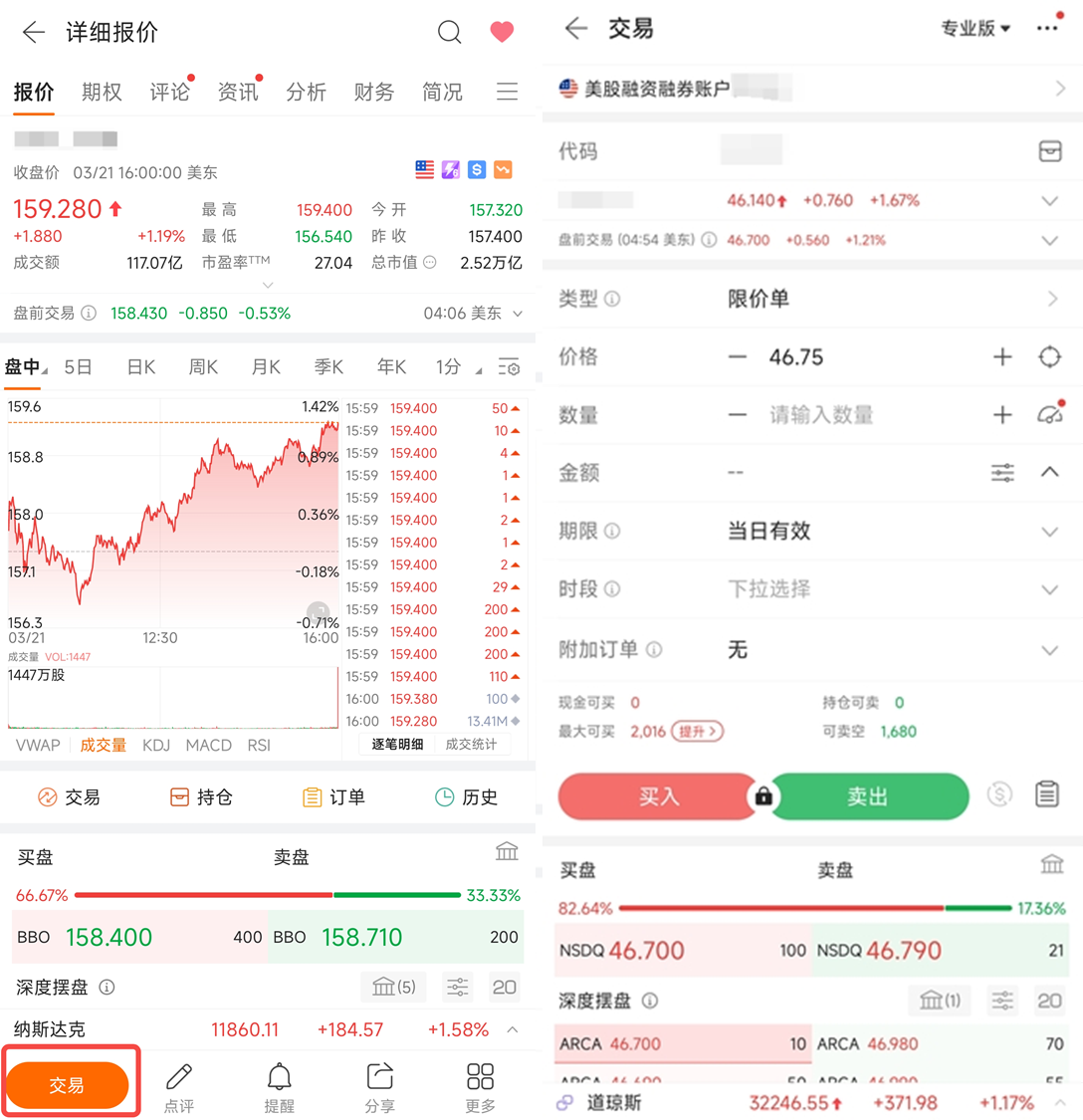 moomoo app Stock Details Page