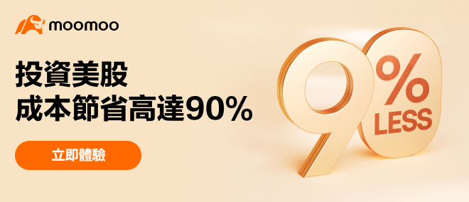 如何在加拿大買入美國股票 -1