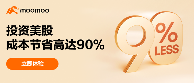 如何在加拿大购买美国股票 -8