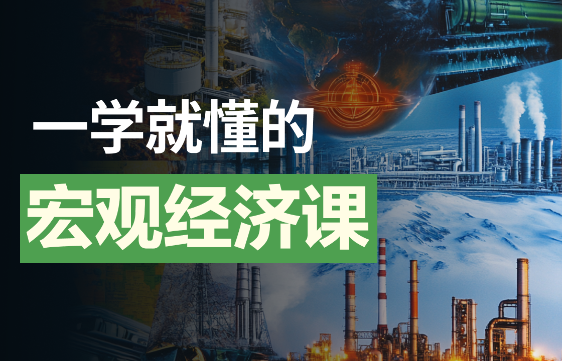 加息结束了吗？快速读懂美联储的货币政策