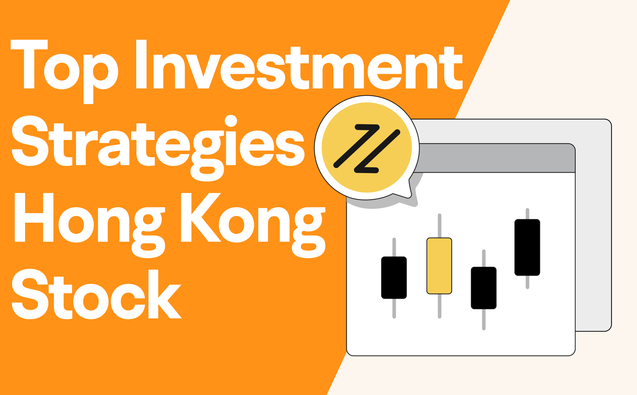 马来西亚的香港股票8大投资策略
