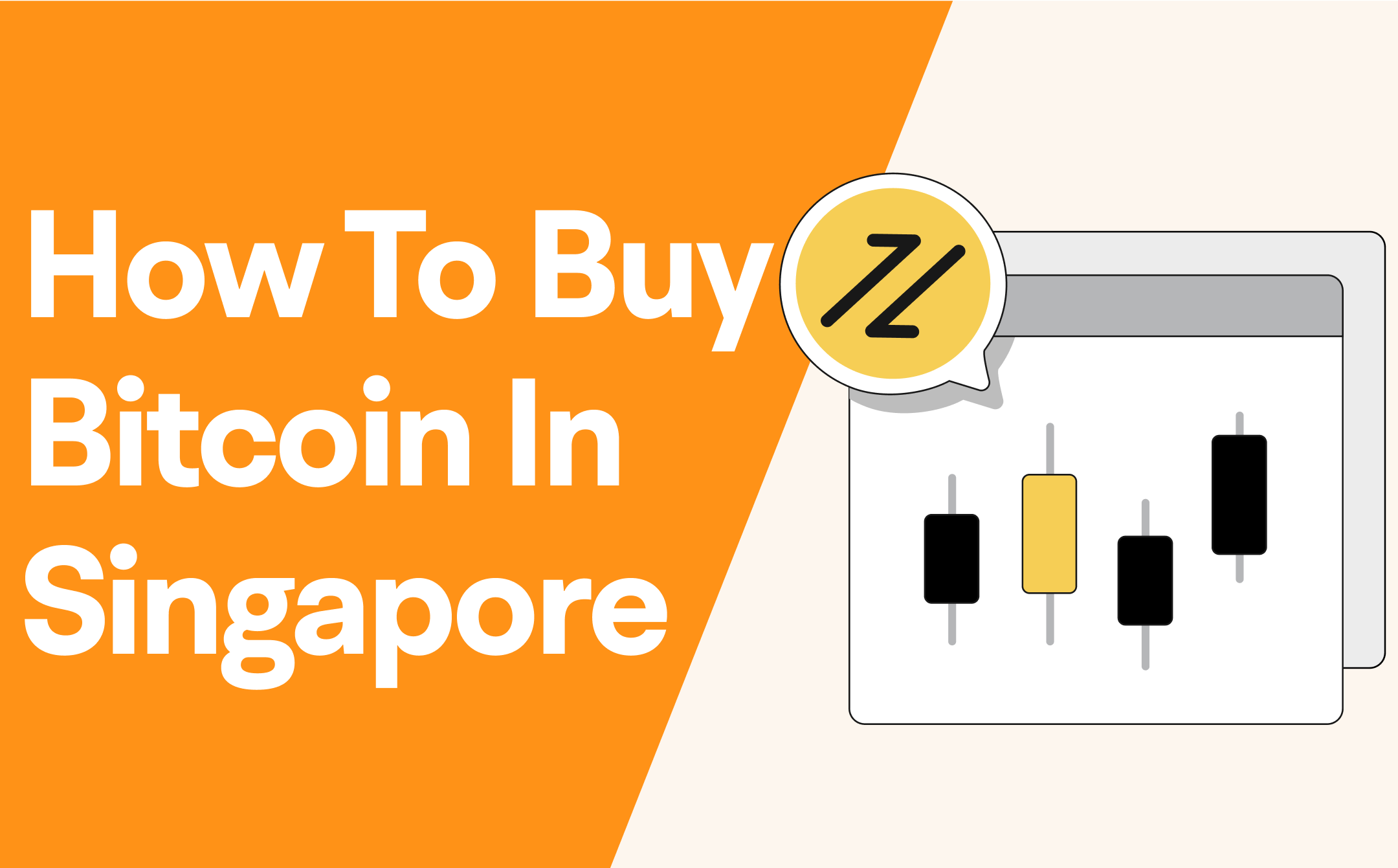 シンガポールでビットコインを買う方法2025年