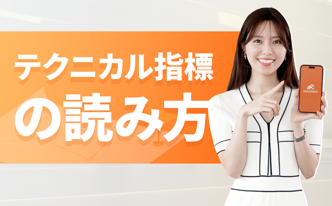 テクニカル指標：ダブルトップとは？