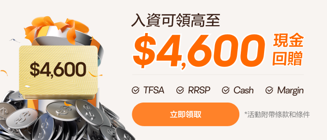 margin account