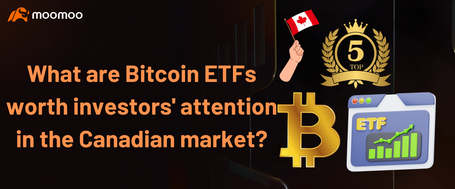 比特币ETF在加拿大市场值得投资者关注吗？