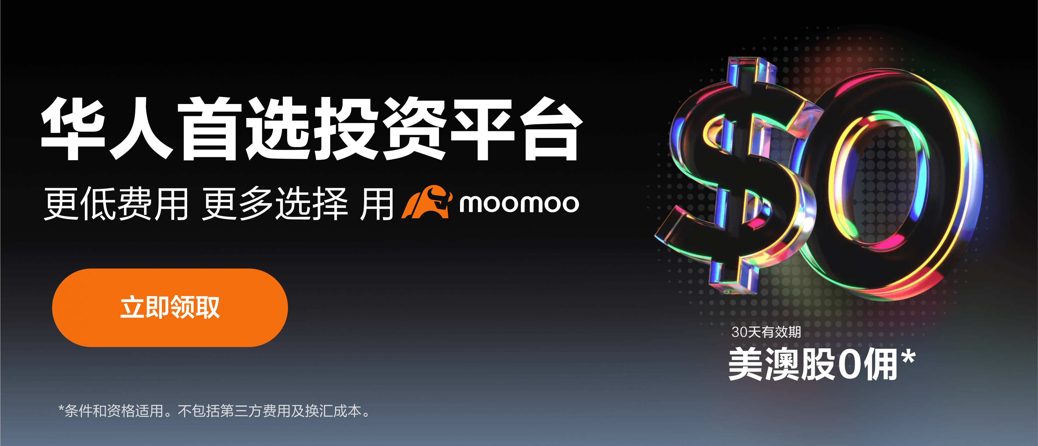 2025年值得投资的6大澳交所标普500 ETF推荐