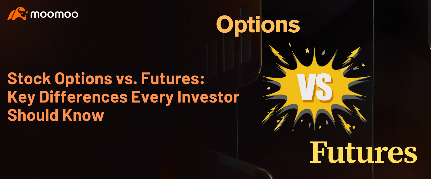 股票期权与期货：每位投资者应该了解的关键差异