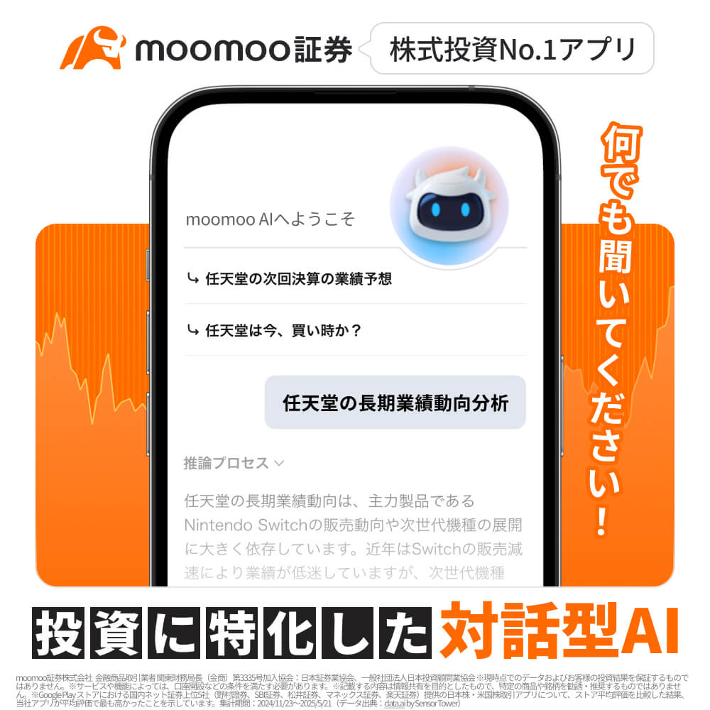 財務分析で探る！有望銘柄の見つけ方【銀行編】