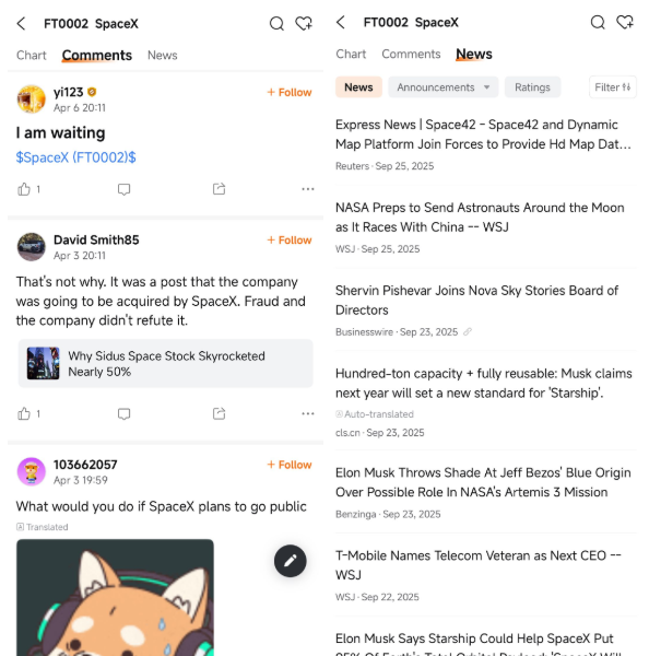 moomoo spacex 社区与新闻