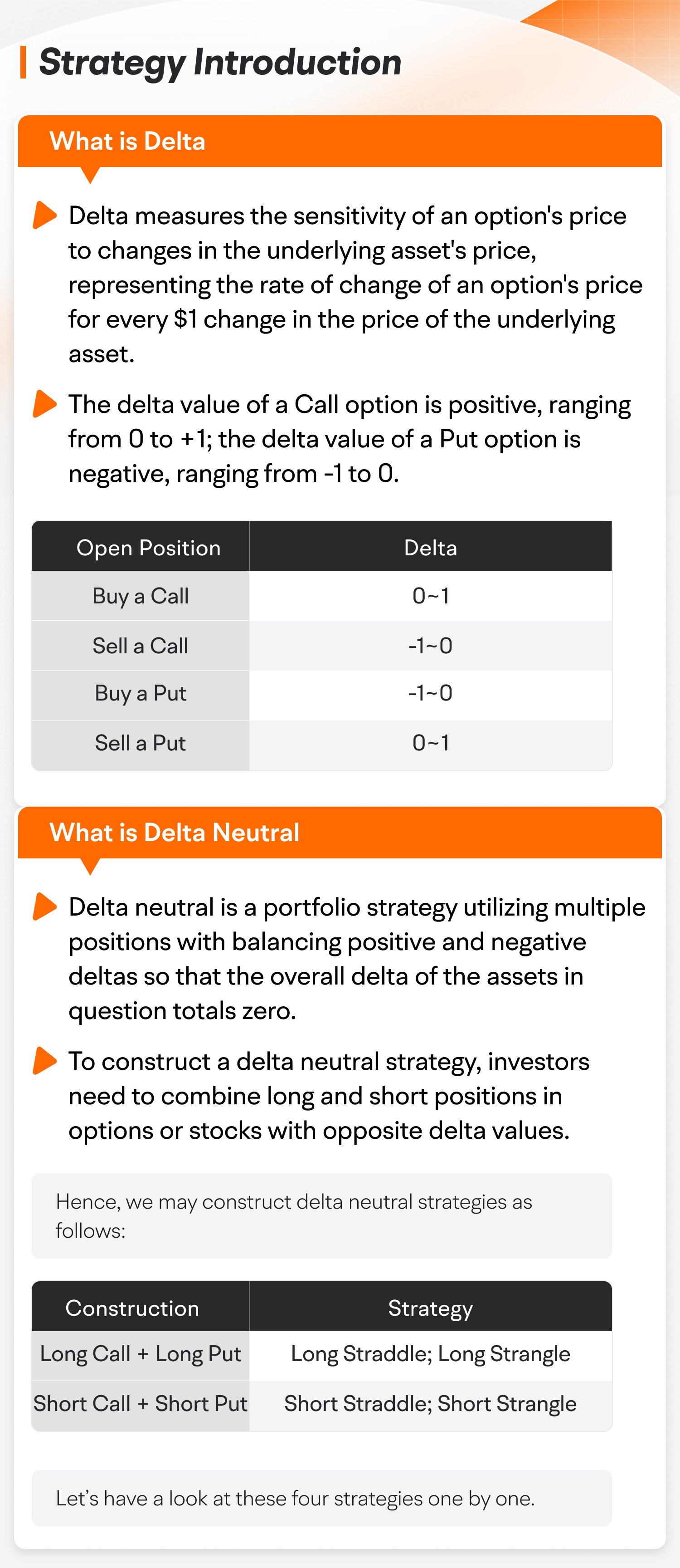 Delta中性策略：如何建立方向平衡的投資組合 -1