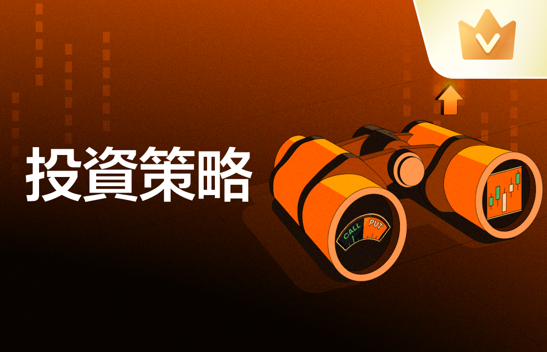 羅素2000指數是什麽？成分股有哪些？投資時需要註意什麽？