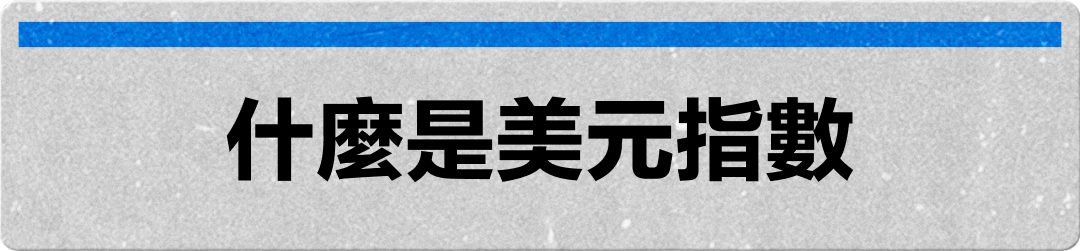 How will the USD perform in 2024? In-depth study of the US dollar index -2