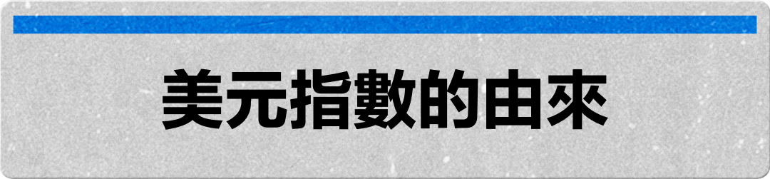 How will the USD perform in 2024? In-depth study of the US dollar index -4