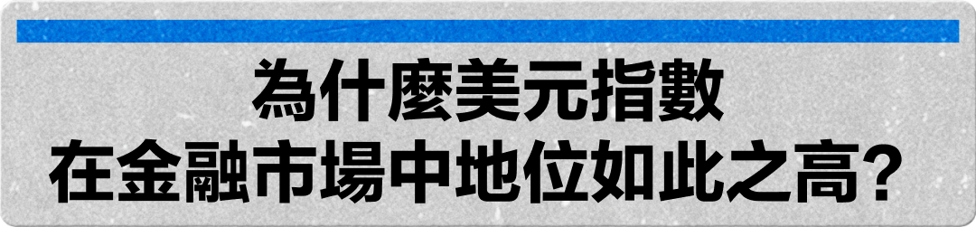 How will the USD perform in 2024? In-depth study of the US dollar index -6