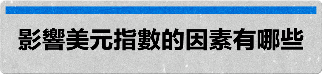 How will the USD perform in 2024? In-depth study of the US dollar index -9