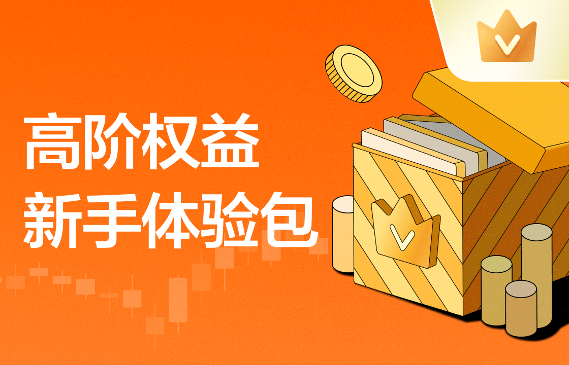 3种常用的趋势线交易策略