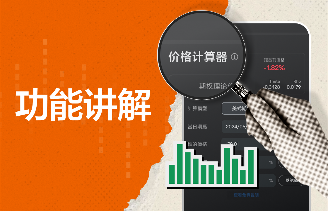 波动率分析：波动率期限结构、波动率微笑