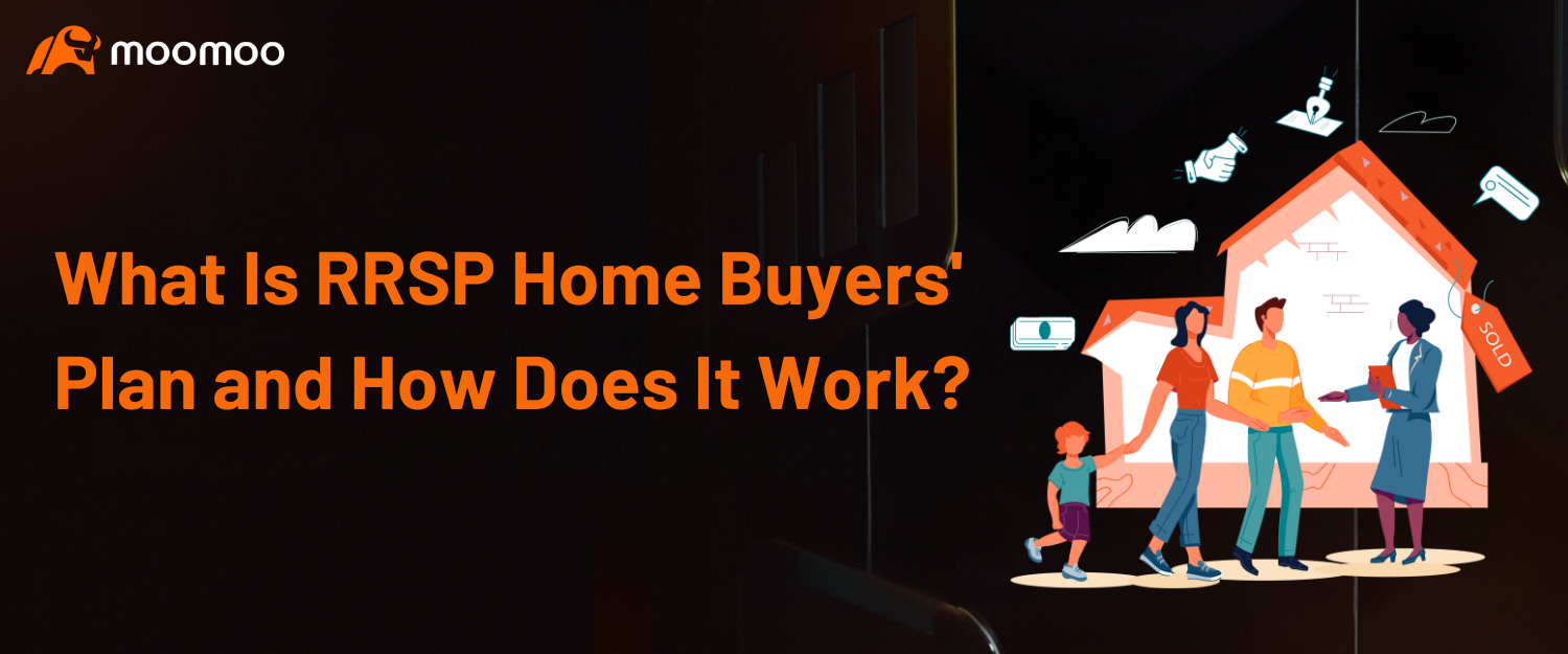 RRSP首次購屋計劃是什麼？它是如何運作的？