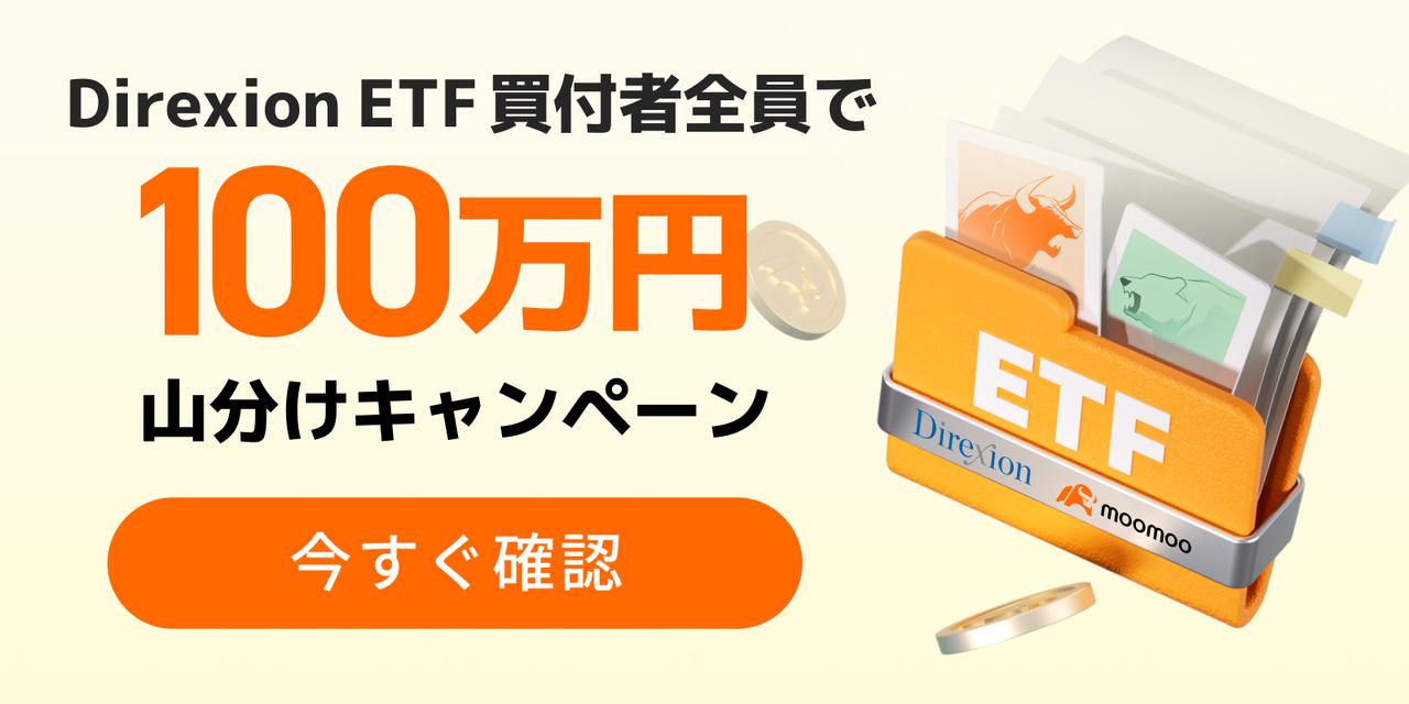 保存版】高配当ETFの魅力と選び方｜投資をするなら知っておくべき3つの特徴