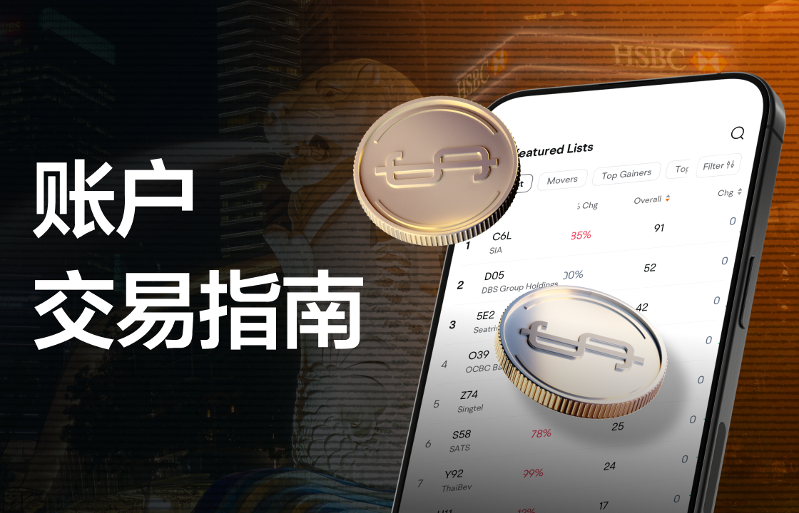 美股夜盘：全天24小时交易