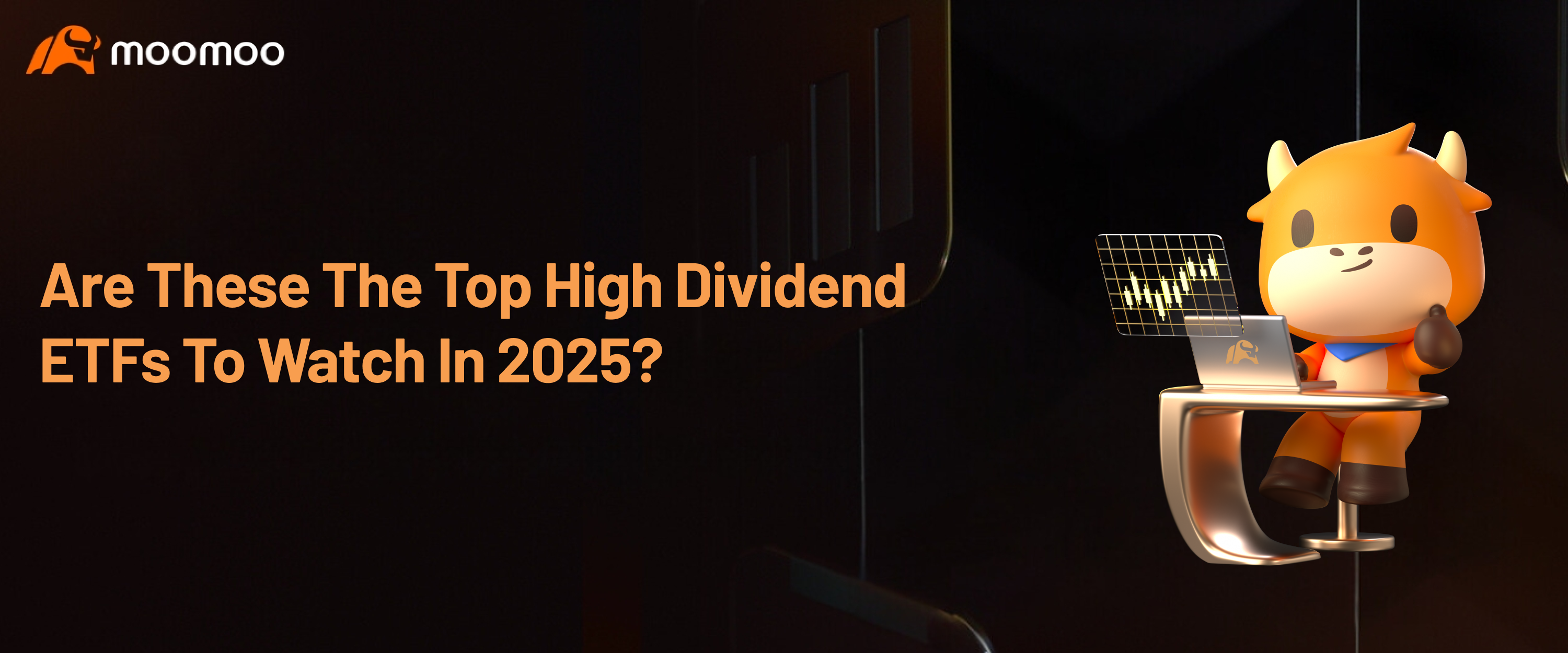 这些是2025年最高的高股息ETF吗？