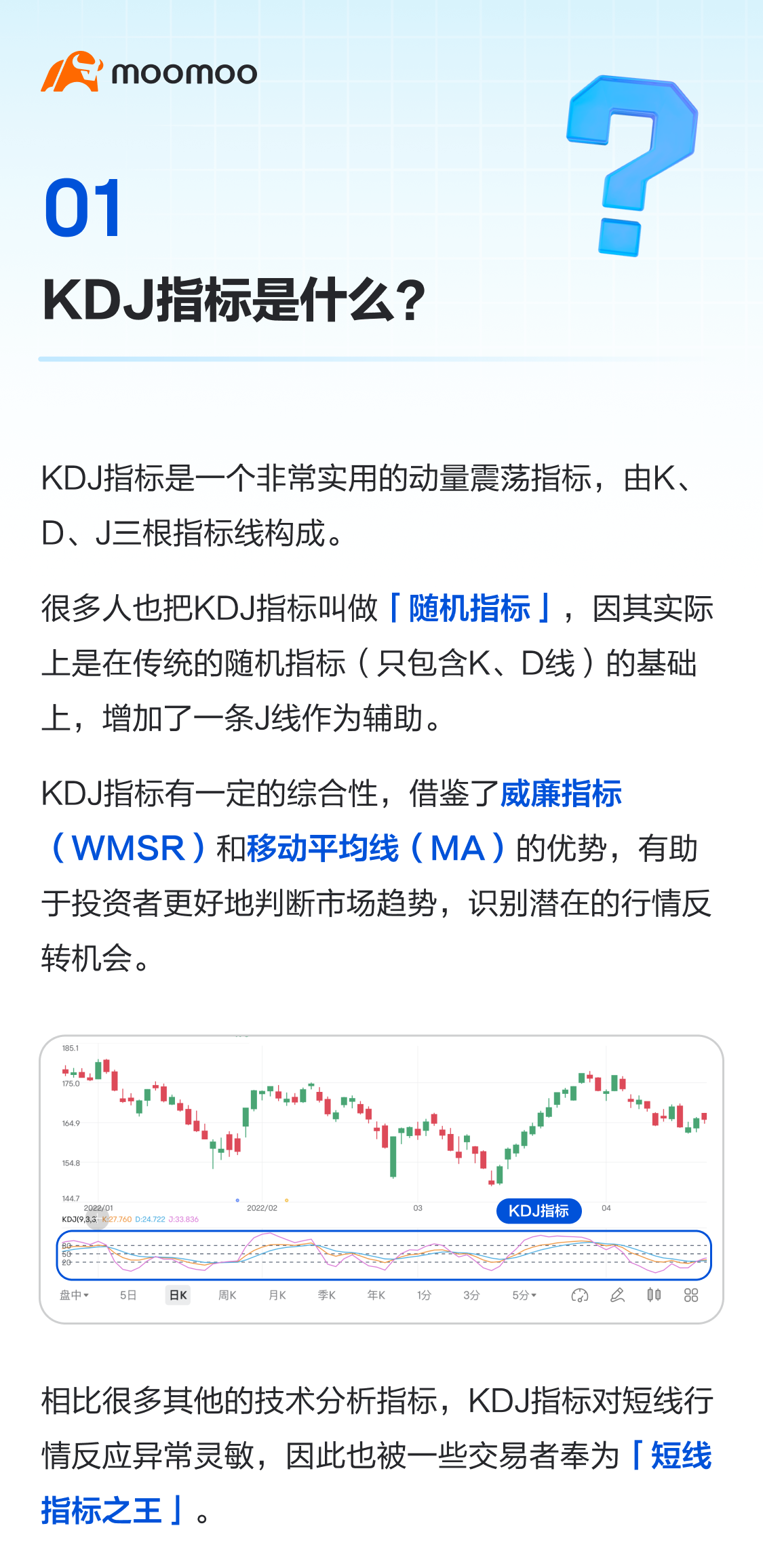 KDJ指标：短线指标之王，敏锐预测反转行情