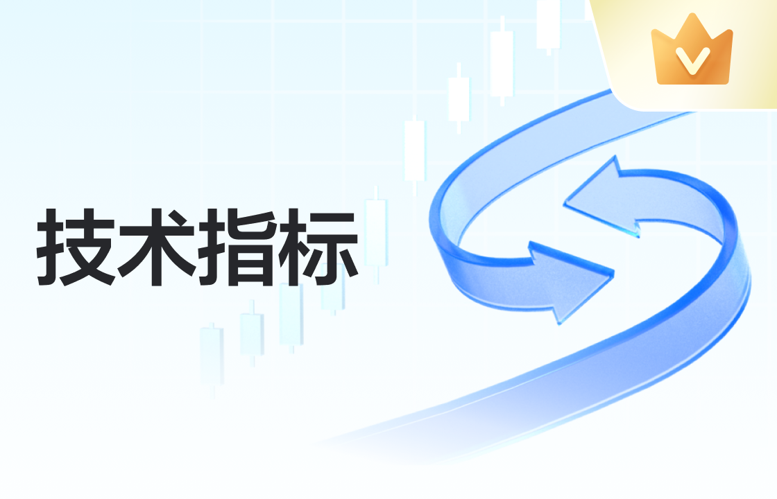 KDJ指标：短线指标之王，敏锐预测反转行情
